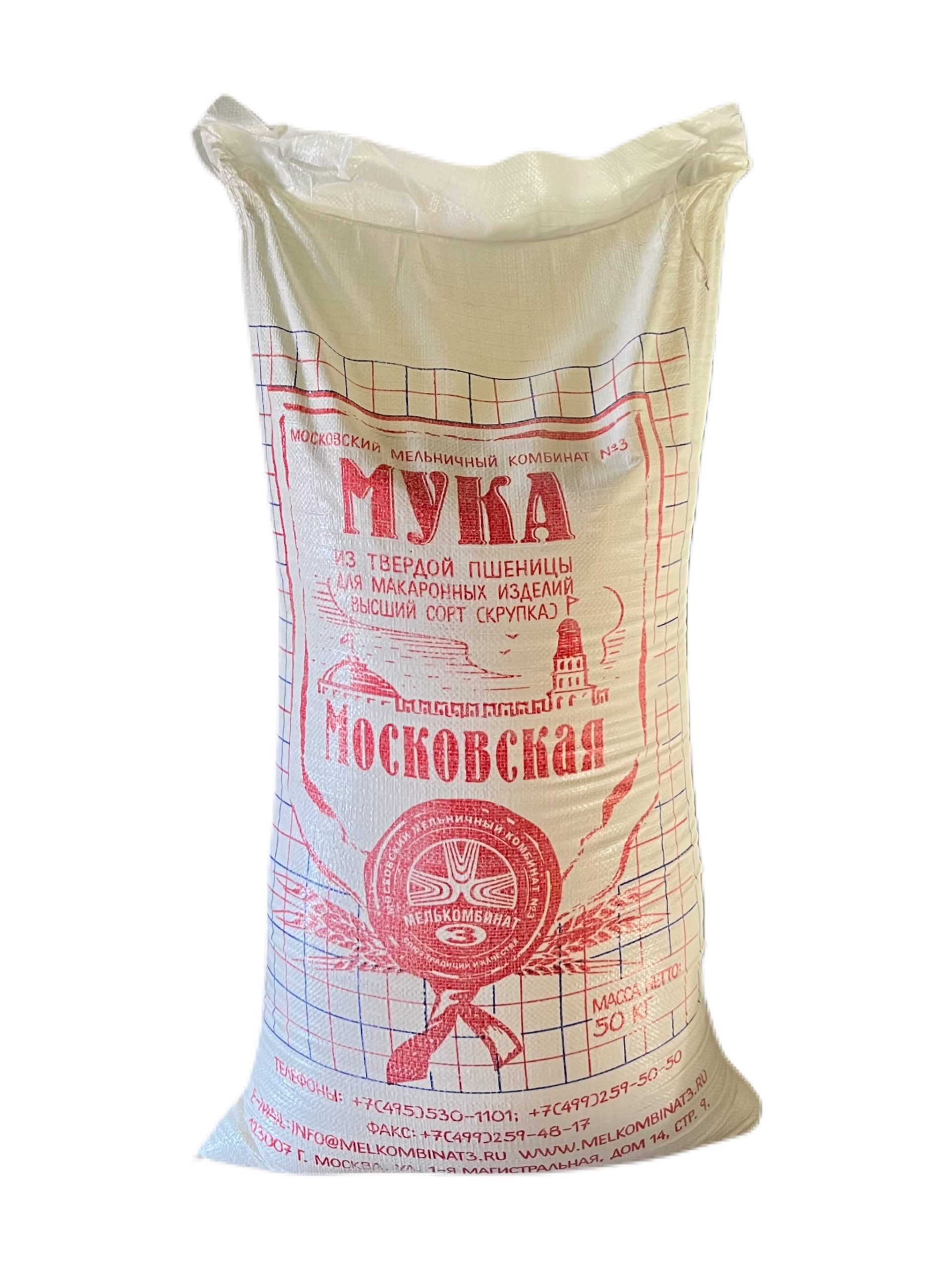 с 50 кг , Россия